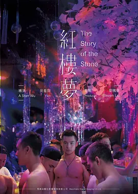 潮汐档案 高清电影在线看