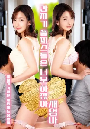 北纬三十度 冒险剧在线观看